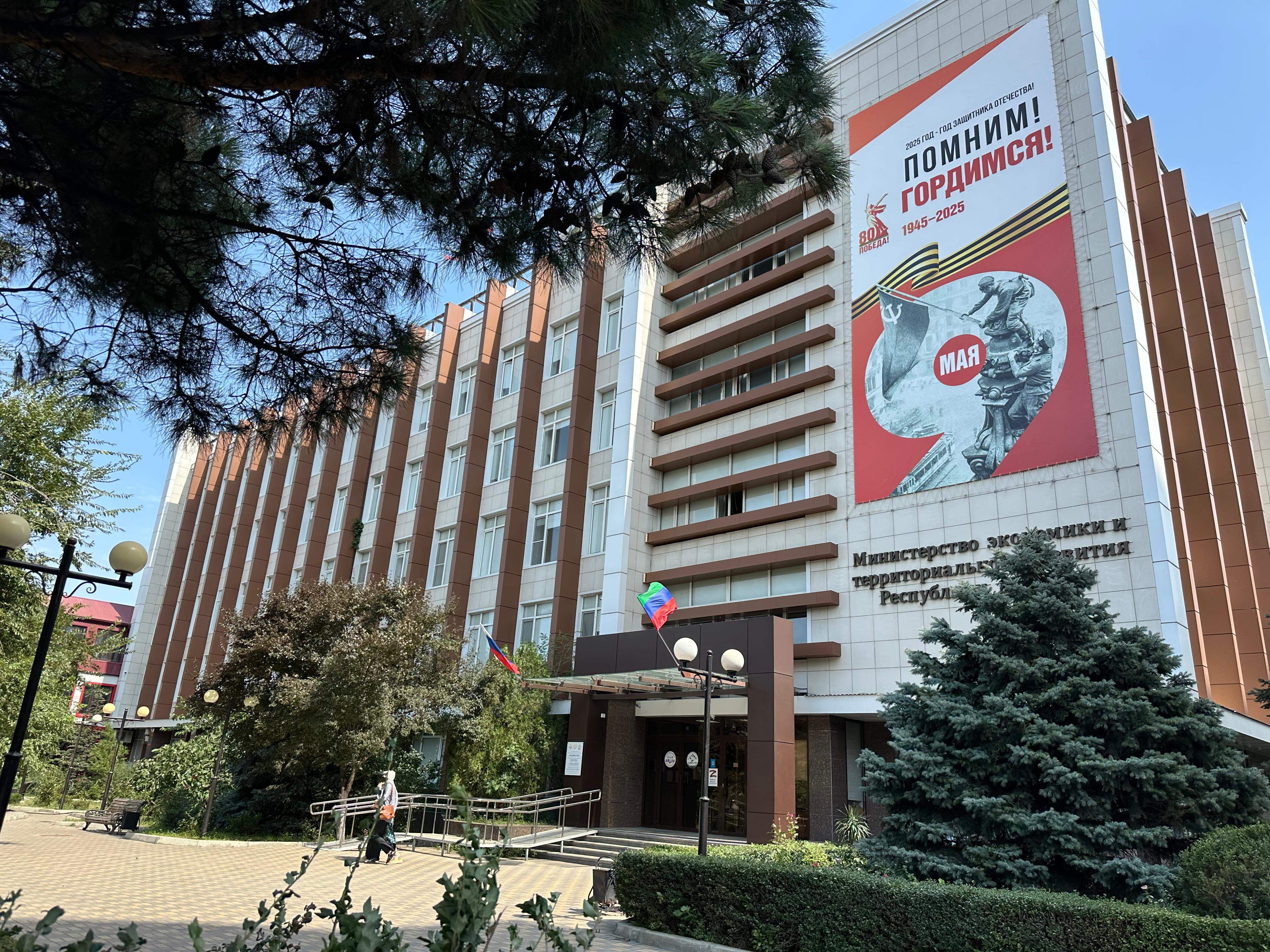 Стартует конкурс на замещение вакантных должностей государственной гражданской службы Республики Дагестан в Министерстве экономики и территориального развития Республики Дагестан